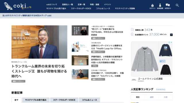 無料でPRが可能