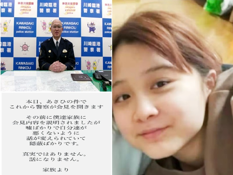 岡崎彩咲陽さんストーカー被害事件