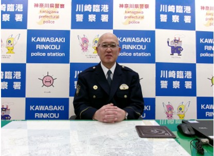 臨港警察署石崎署長