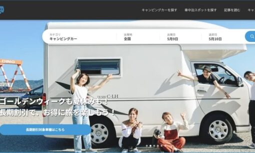 GW宿泊費16％上昇、宿泊予約の4割がインバウンド　Carstayで広がる車中泊の新風