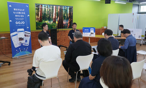 スマート寄付アプリ「GOJO」で寄付する人がもっとラクに！ コングラントが挑む“寄付体験の再設計”