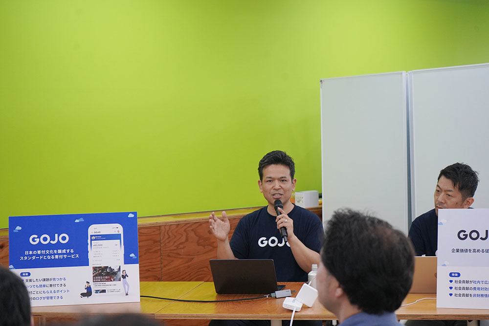 コングラント記者会見 GOJO