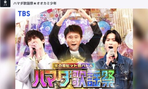 ダウンタウン浜田雅功が復帰宣言「ほなやるで!!」　松本人志の沈黙続くなか注目される“ダウンタウン再始動”の行方