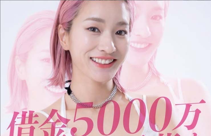 平川エリナさん