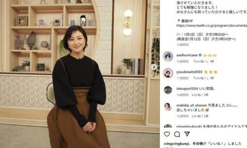 広末涼子が双極性感情障害と甲状腺機能亢進症を告白　その後の回復と活動再開の可能性