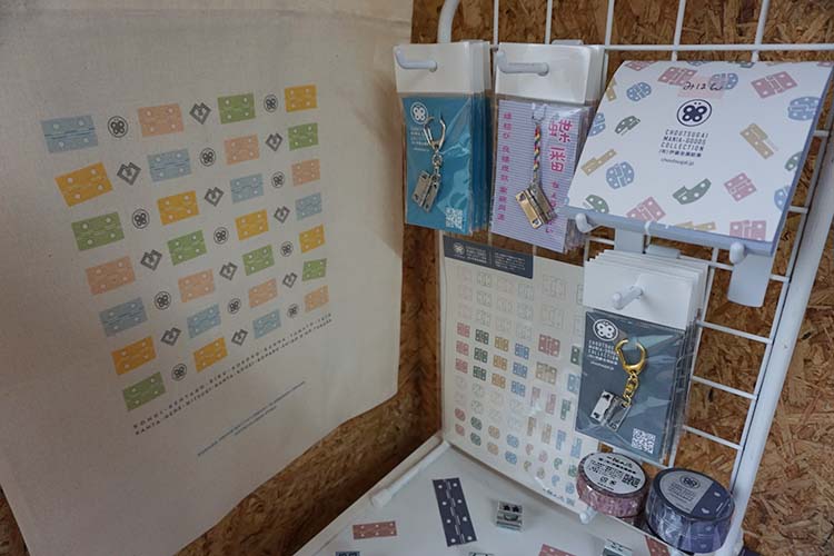 伊藤金属総業。奥様の「妄想」から生まれたグッズの数々