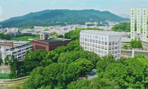 「環境」が国語や数学と並ぶ？福岡の私立校、リンデンホールスクールの先端教育とは