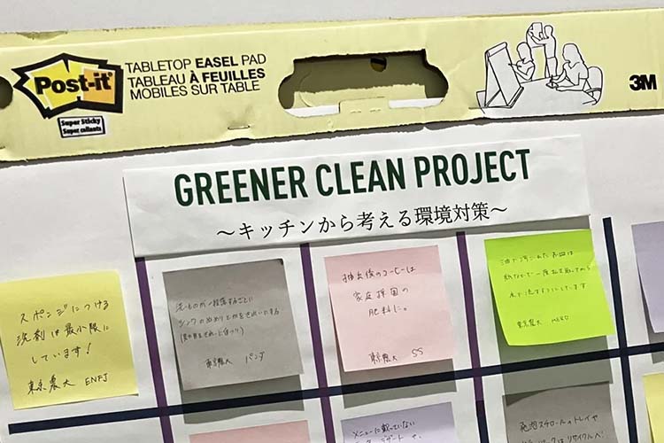 農大マルシェで集まっている一言メッセージ