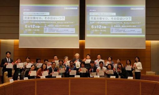 児童労働の実態と日本の役割　ACEが政策提言、政府・企業・NGOが集結し院内集会を開催