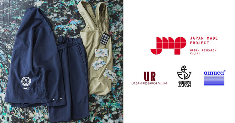 amuのアップサイクル商品