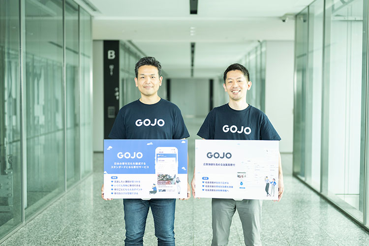 コングラント GOJOのリリース 佐藤社長と高橋COO