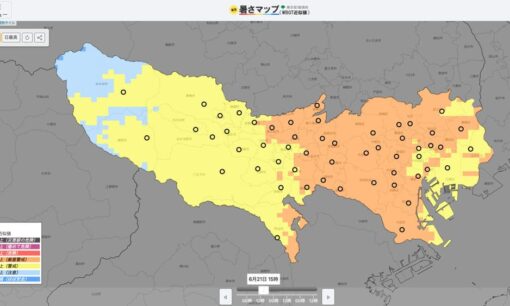 東京暑さマップ公開　暑さが一目でわかる新地図　地域別の熱中症リスクを可視化