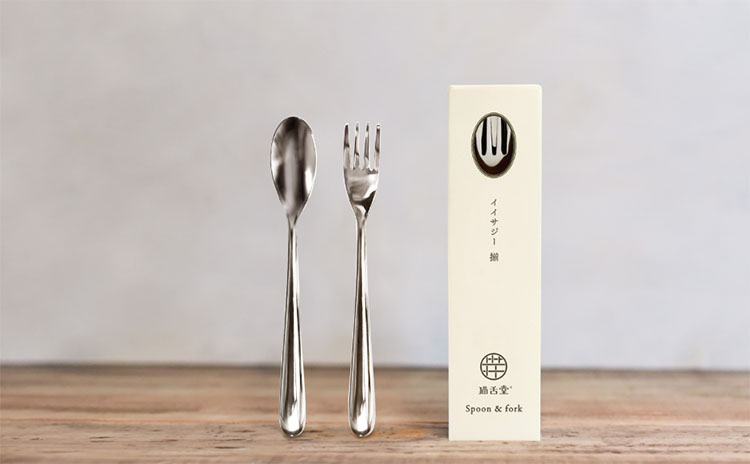 猫舌堂が販売するカトラリーブランド「iisazy(イイサジー)」