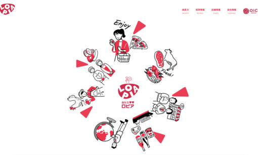 ロピアが独禁法違反の疑い　大手スーパーが納入業者に無償陳列を強要か