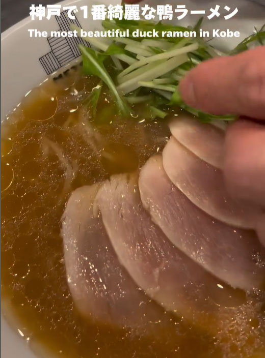 METRORAMEN Instagramより