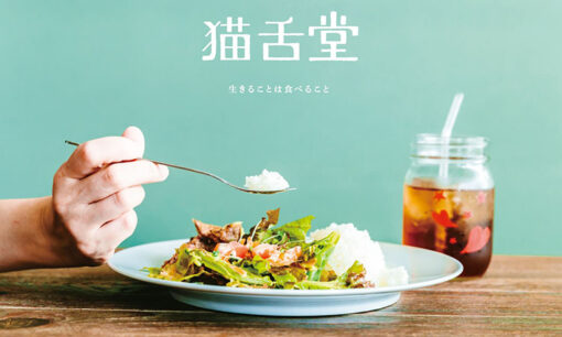 「ピアメイド（=同じ悩み・課題をもつ仲間と一緒にデザイン）」で食べることのバリアフリーを目指すがん治療経験から気づいた視点を価値に