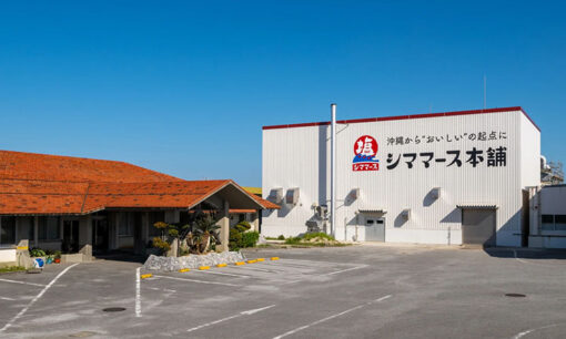 シママース本舗（株式会社青い海）のサステナビリティ戦略とは？ 沖縄発・塩の名門企業がLCAを武器に描く次の50年