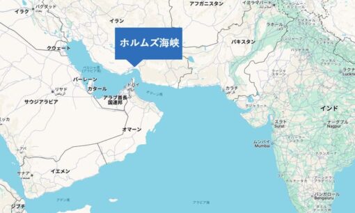 ホルムズ海峡封鎖の影響は？原油価格急騰と経済への連鎖リスクを考える