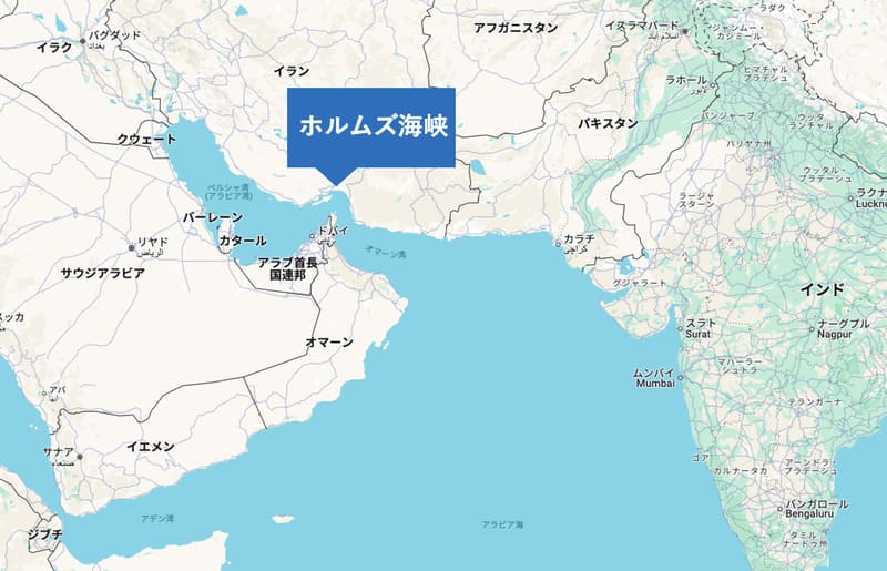 ホルムズ海峡