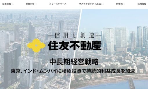 エリオット、住友不動産に変革要請　アクティビストが株主還元とガバナンス改善を要求