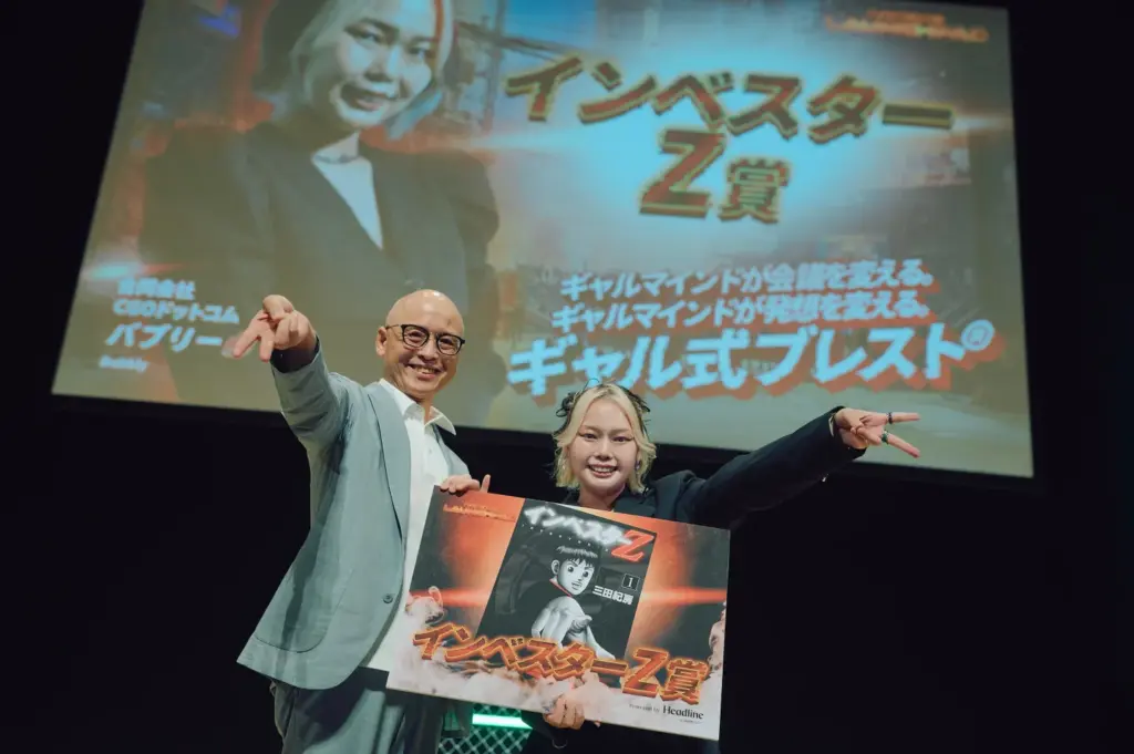 合同会社CGOドットコム