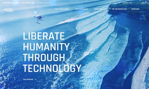 ドローン企業ACSL、前CEO鷲谷氏の「不適切取引」で特別調査委設置　共同経営体制で再出発中