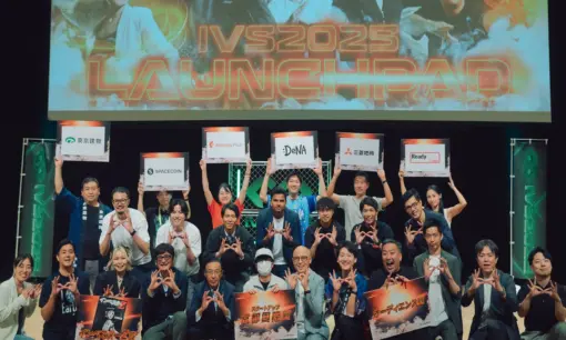 IVS2025 LAUNCHPADに350社超が挑戦　世界を見据える才能が京都に集結