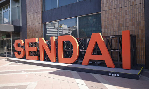 FIXER、仙台市と生成AIの実証業務  会計関連の業務効率化へ