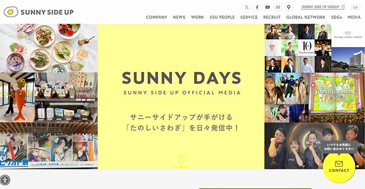 サニーサイドアップのHP