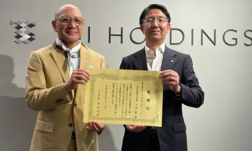 TSIホールディングス、フリーマーケット売上を北海道上川町立認定こども園に寄付