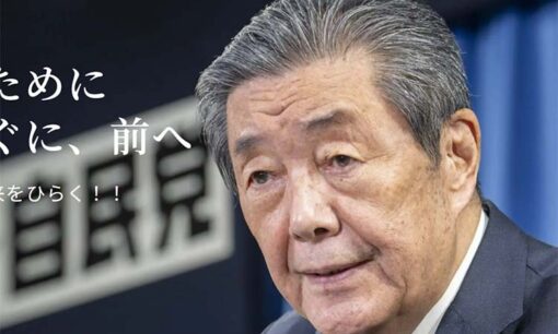 森山幹事長、辞任の可能性示唆　石破政権の行方はどうなる？　自民・両院議員懇談会で発言