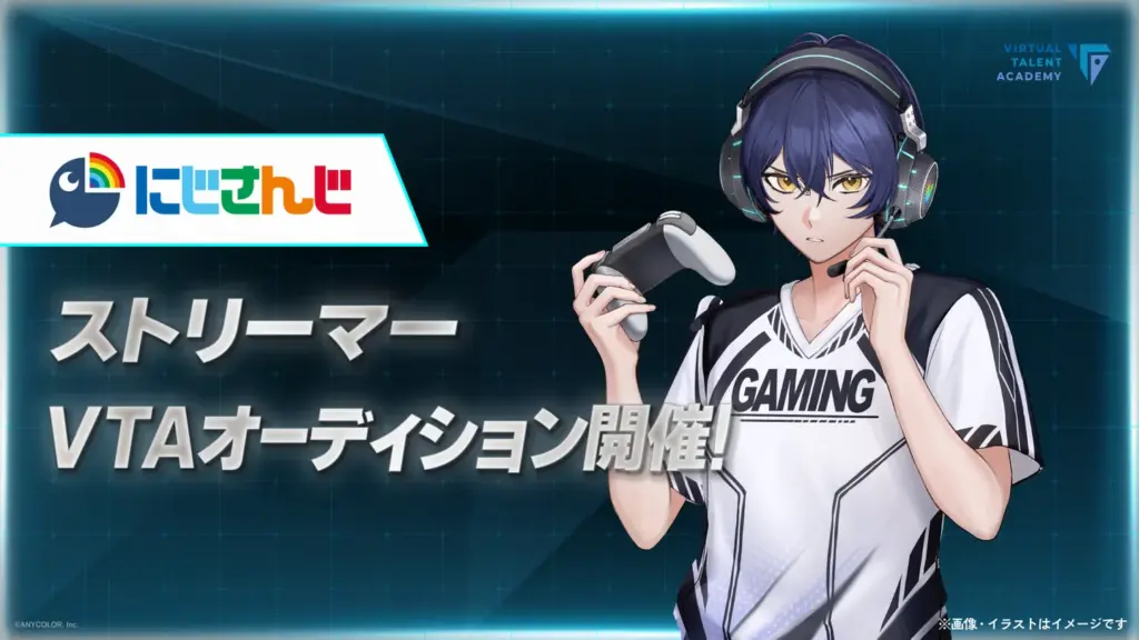 にじさんじオーディション