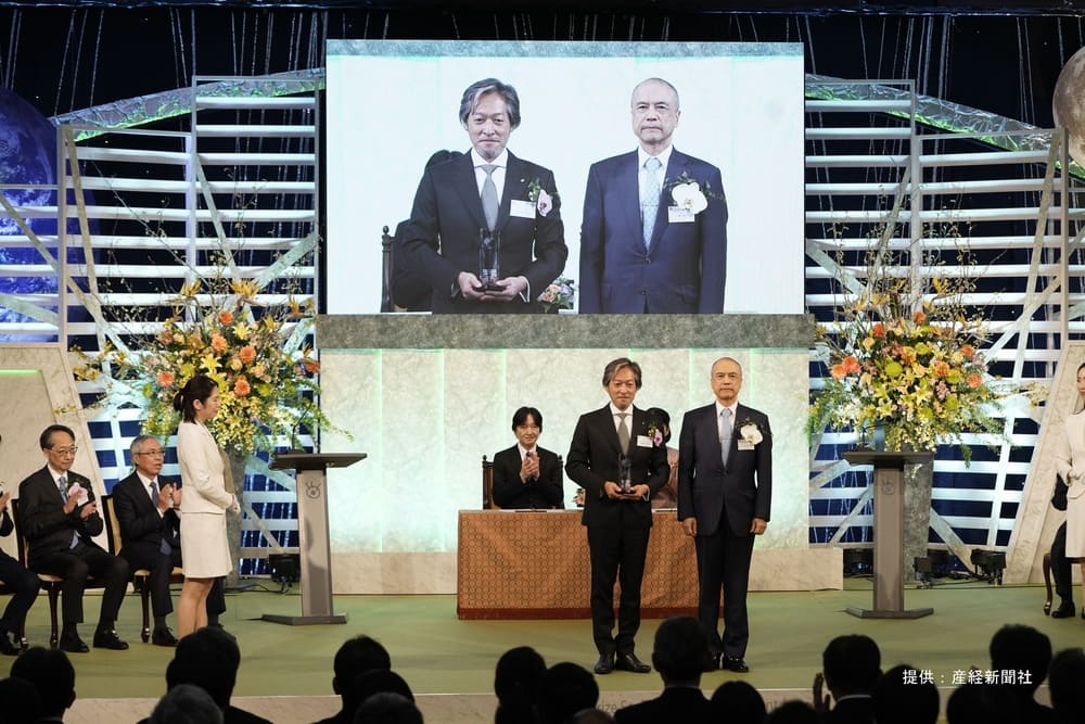 エコリング受賞