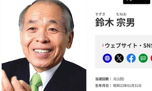 「鈴木宗男、引退表明からの当確劇」 ドラマを超えた政治人生に娘・貴子議員も一言「人生はドラマより奇なり」