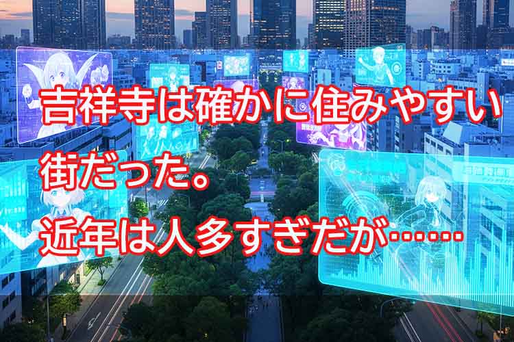 武蔵野市売上高企業ランキング