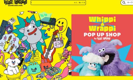 ヴィレッジヴァンガード、81店舗閉店へ　「遊べる本屋」が直面した“存在理由”の喪失