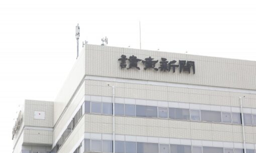 【速報】読売新聞が維新議員めぐり誤報　「公設秘書不正受給」と1面報道も実際は別議員　池下議員に謝罪へ