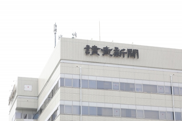 読売新聞