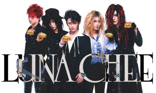 なぜLUNA SEAのROSIER？なぜ加藤清史郎？マクドナルド『LUNA CHEE』CM誕生の理由
