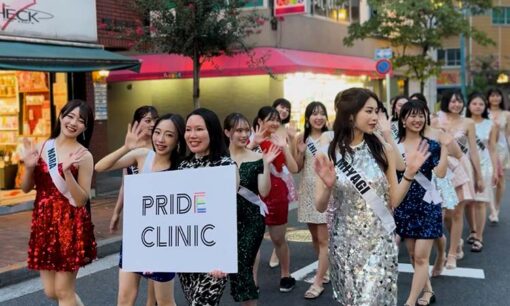 PRIDE CLINIC 次世代女性とともに歩く  新宿二丁目で「多様性」を体感するLGBTQ企画