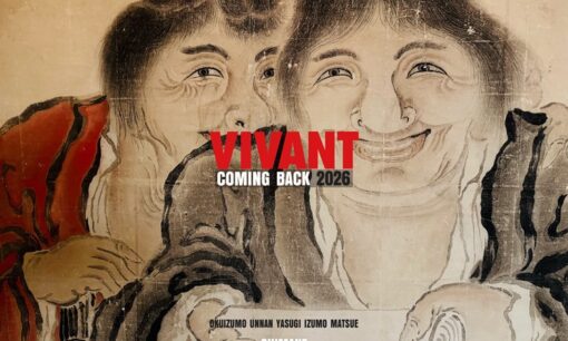 『VIVANT』続編ロケで痛ましい事故発生　前作視聴率と制作裏話から見える期待と重圧