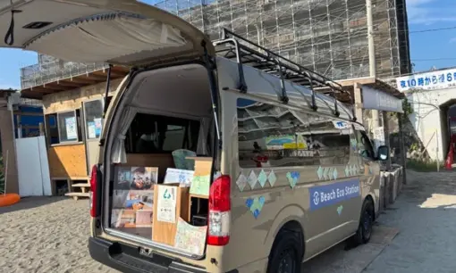 コスモスイニシア「海プロジェクト」、8/22に江の島・逗子で環境学習イベント