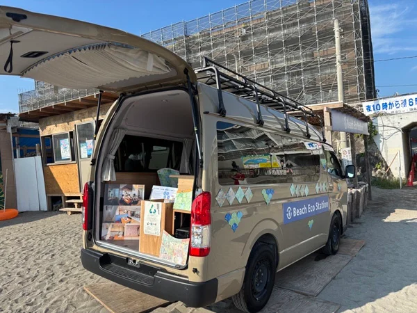 うみと、まなびと、エコステーション