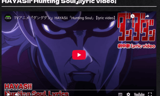 ダンダダン、X JAPAN楽曲酷似騒動　YOSHIKIとアニメ制作側との和解と謝罪　経緯と心境語る