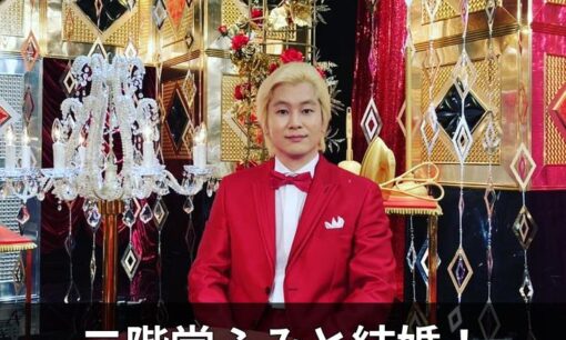 二階堂ふみ＆カズレーザー電撃婚　8年越し“公開告白”が現実に