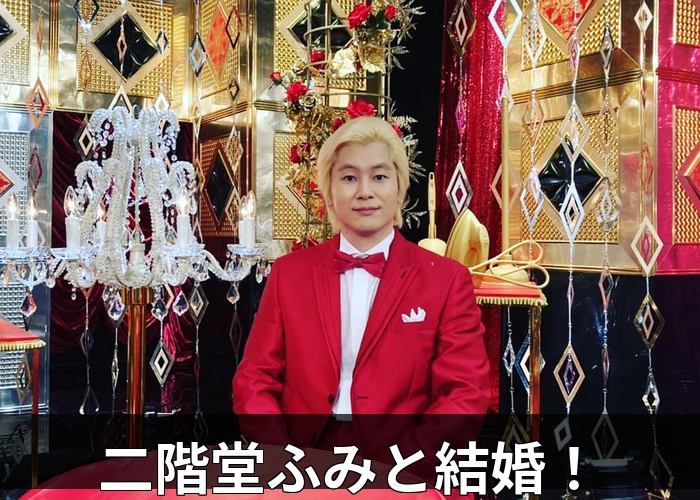 カズレーザー　結婚