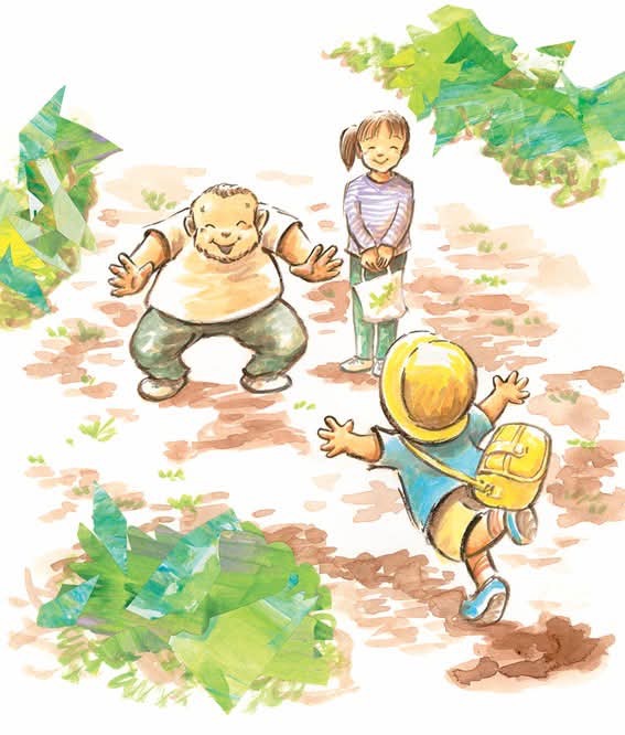 『まってたんだよ　ヒカル』