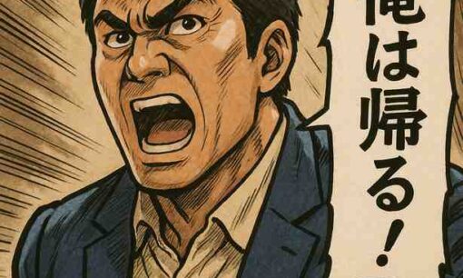 長嶋一茂「ザワつく！SP」で途中退席騒動　クイズ判定に激怒「俺は帰る！」の真相とは？