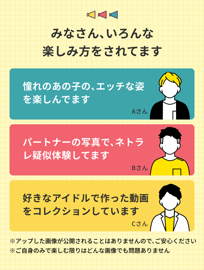 FACESWITCH バナー