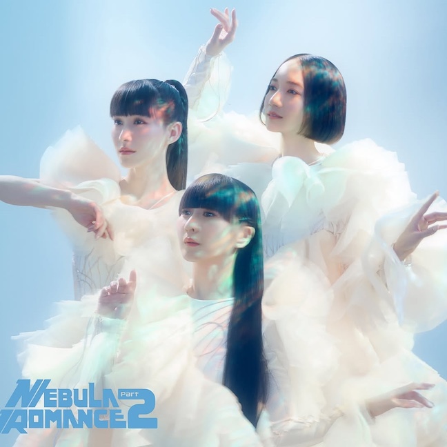 Perfume